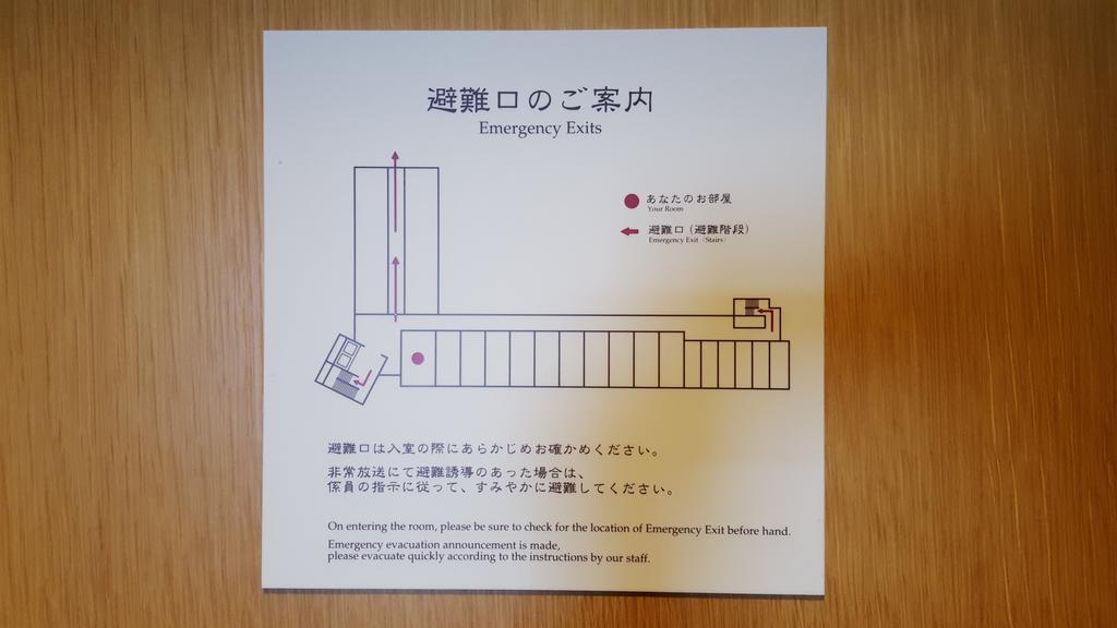 Fruit Park Fujiya Hotel Yamanashi  Room photo